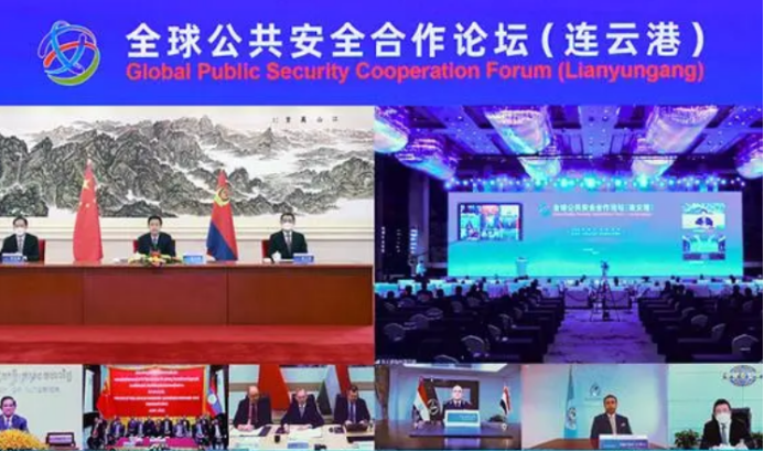 Actively promote the in-depth development of global public security cooperation